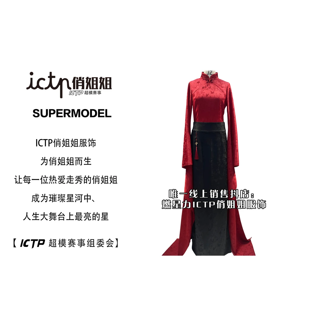 【燃星力 ICTP 俏姐姐】新中式红黑系列蝴蝶印花旗袍