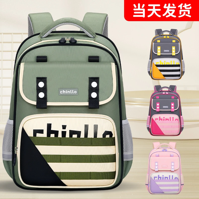 2025年新款小学生书包男孩男生一二三到六年级儿童轻便减负书包