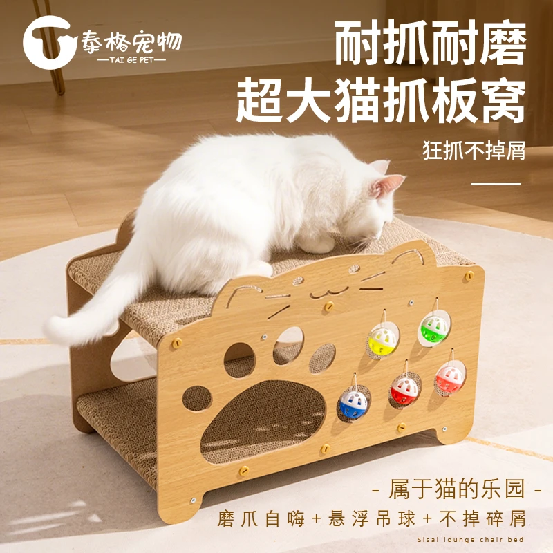四季通用双层隧道窝别墅猫抓板猫窝一体超大号加厚耐磨不掉屑猫咪