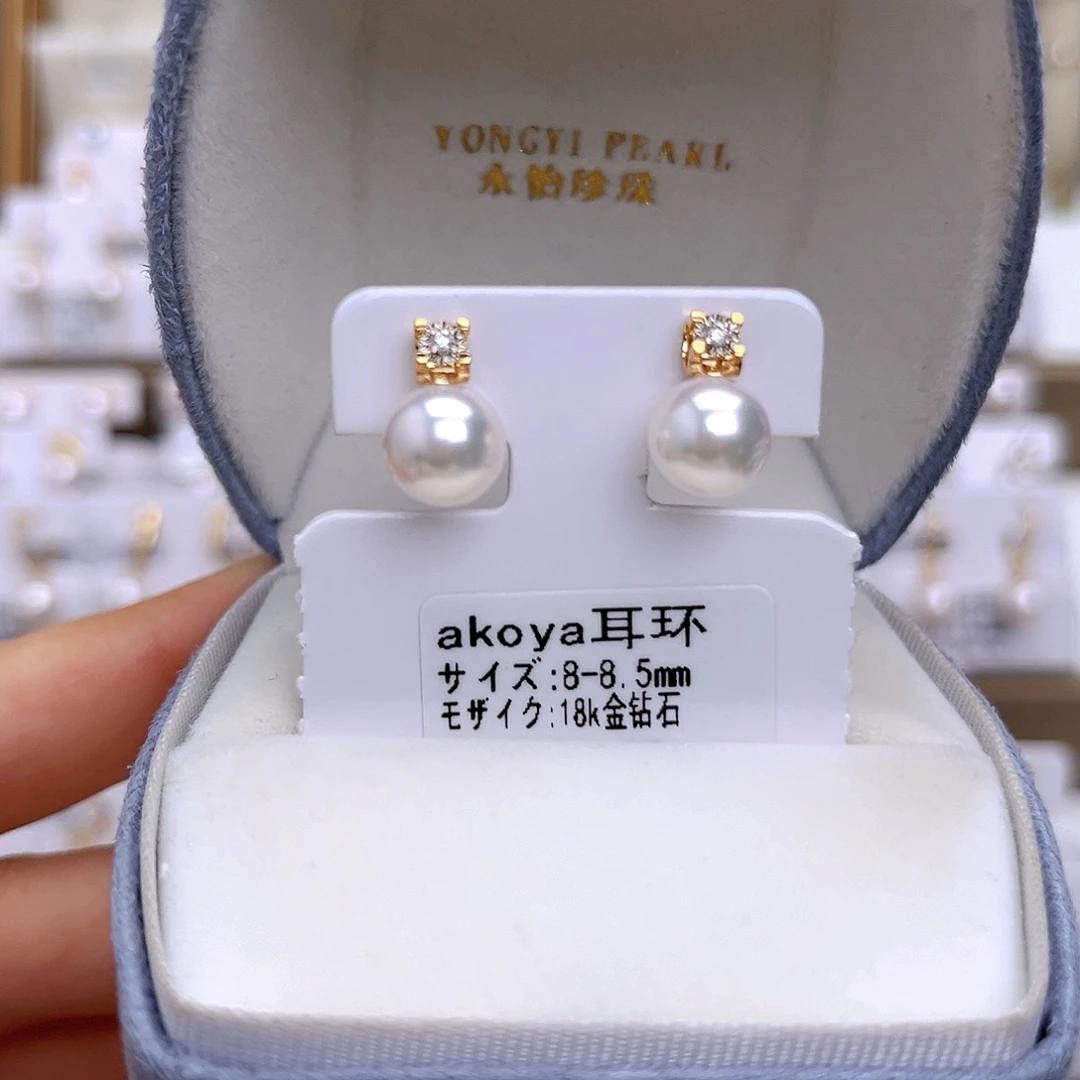 18K金镶嵌耳饰海水珍珠
