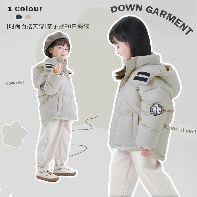 酷娃米亲子百搭90白鹅绒秋冬童装羽绒服