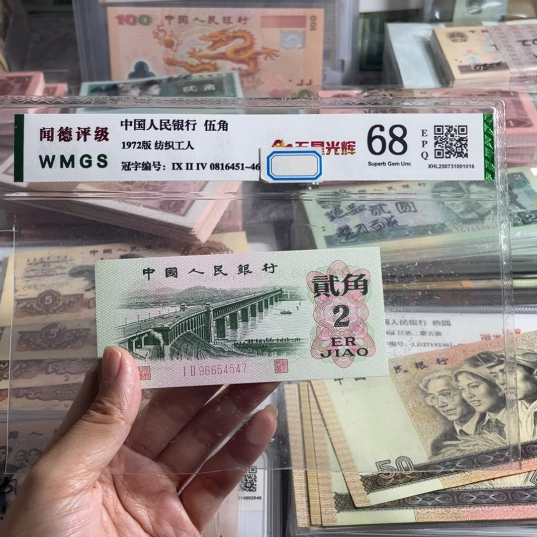 大桥两角全新原票一张号码随机