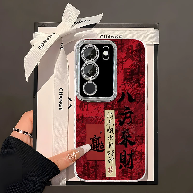 适用于【VIVO】S17/Pro/T时尚八方来财创意女款新年手机壳