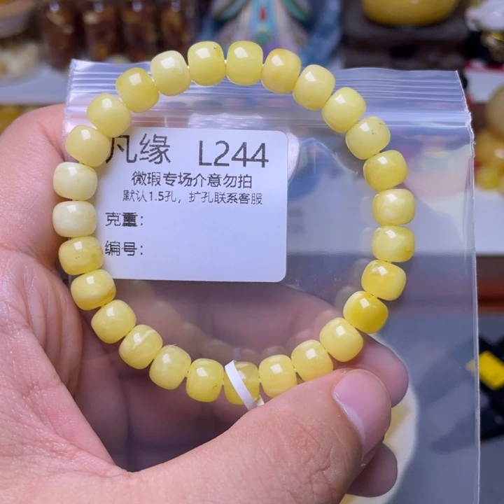 未镶嵌琥珀珠宝奇石