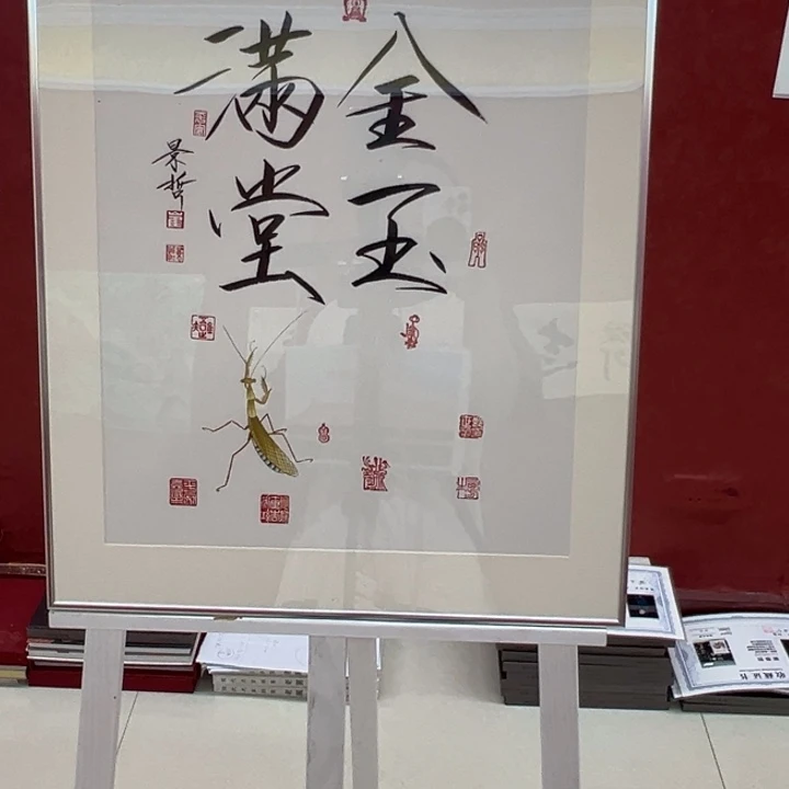 国画你好你好你好你好你好你好你好你好