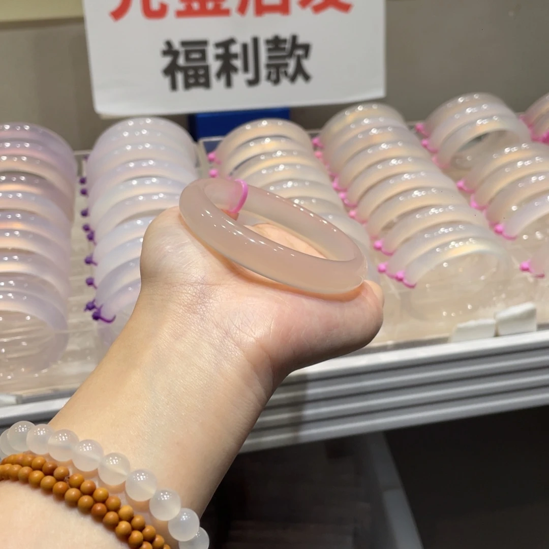 忧***代玛瑙/玉髓未镶嵌手镯58