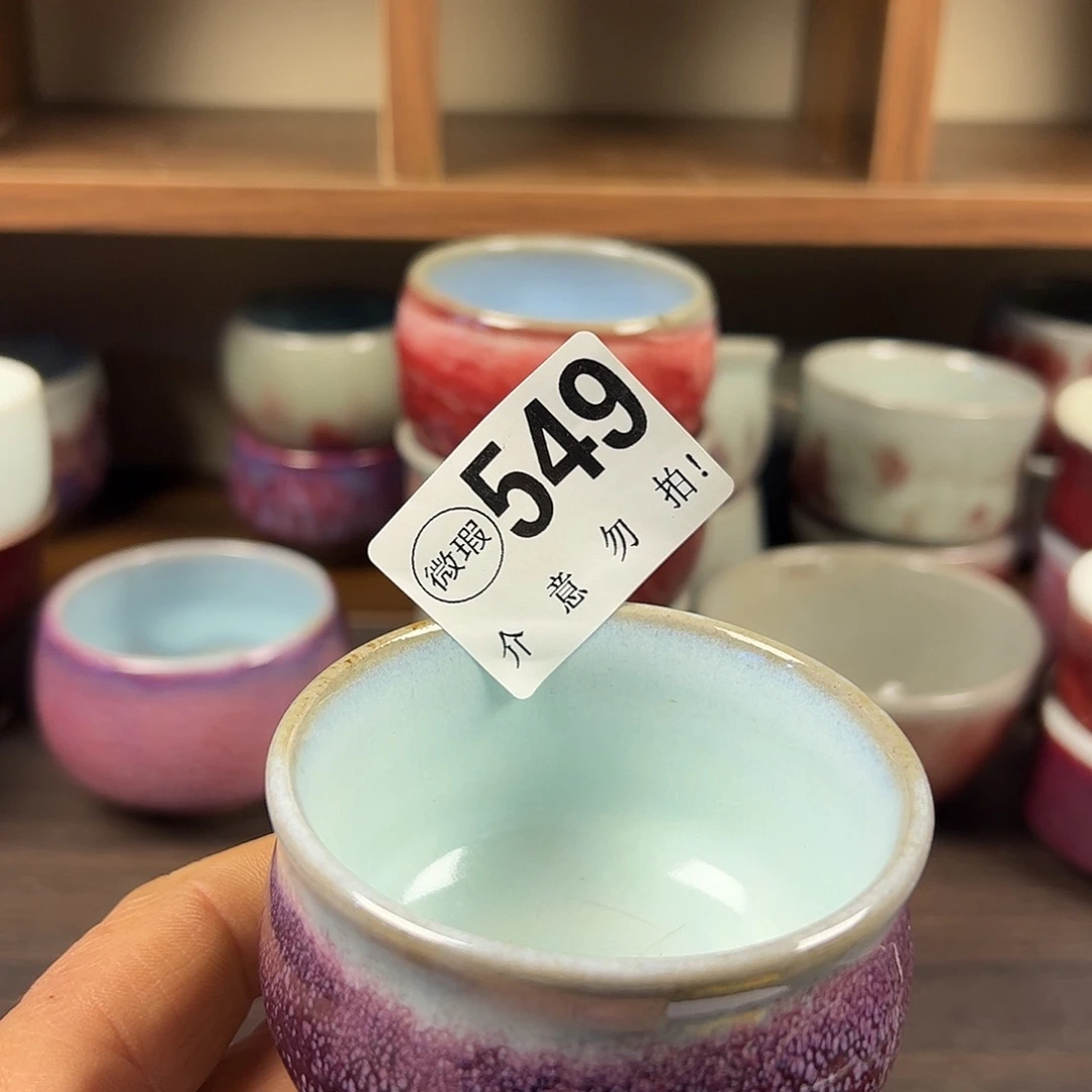 钧瓷杯子#钧瓷#原矿釉#高温#茶器#非遗传承