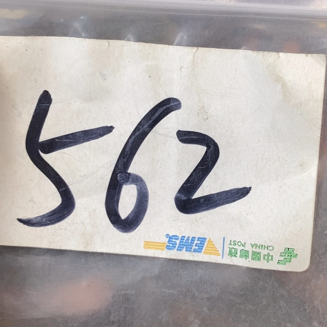*****龙脊菩提吊坠德宝文玩直播间专属链接