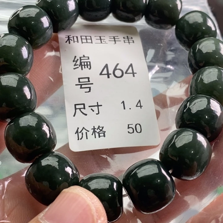 未镶嵌手链和田玉