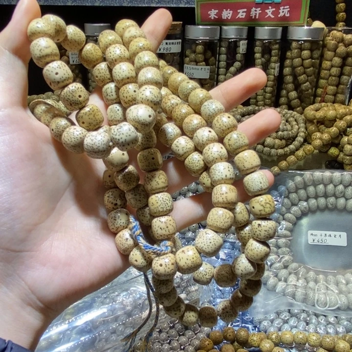 真***意星月菩提吊坠星月