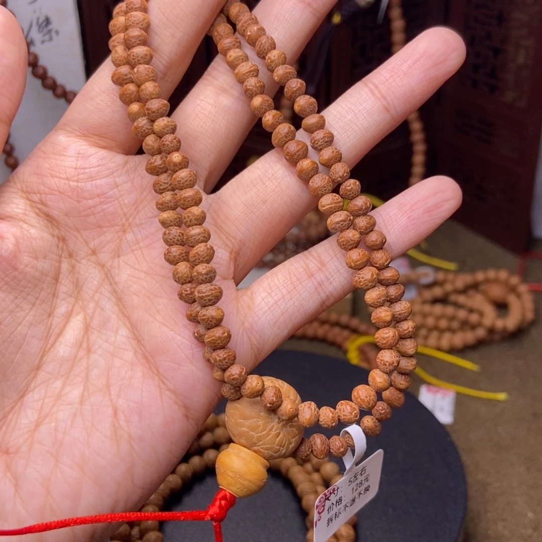 吊坠凤眼菩提顶凤