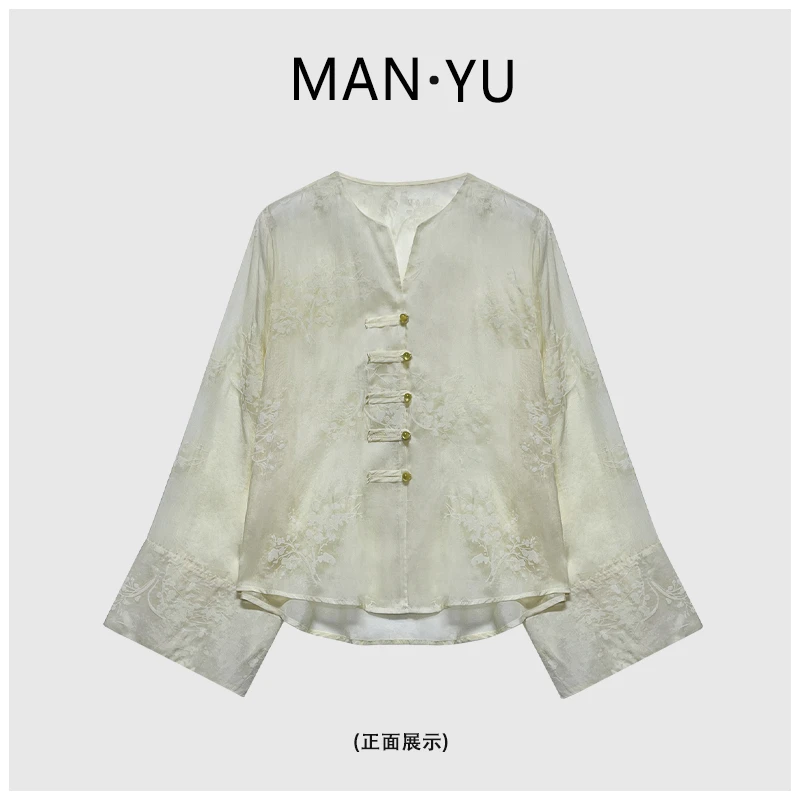 053【玉纱】2024新中式春夏新款植绒提花防晒小衫