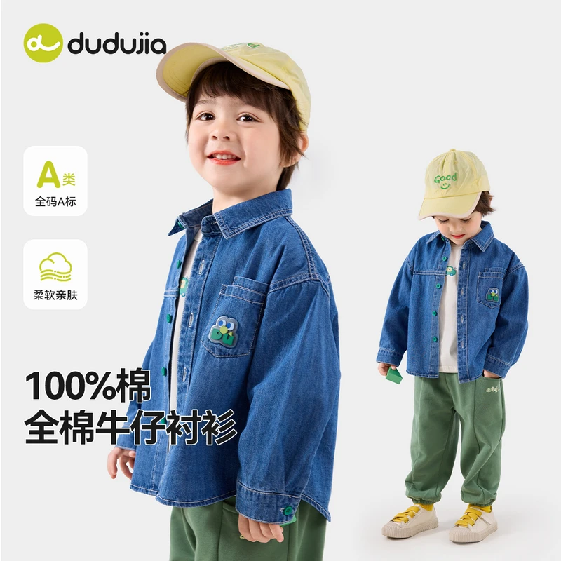 衬衫T5ACS041春季