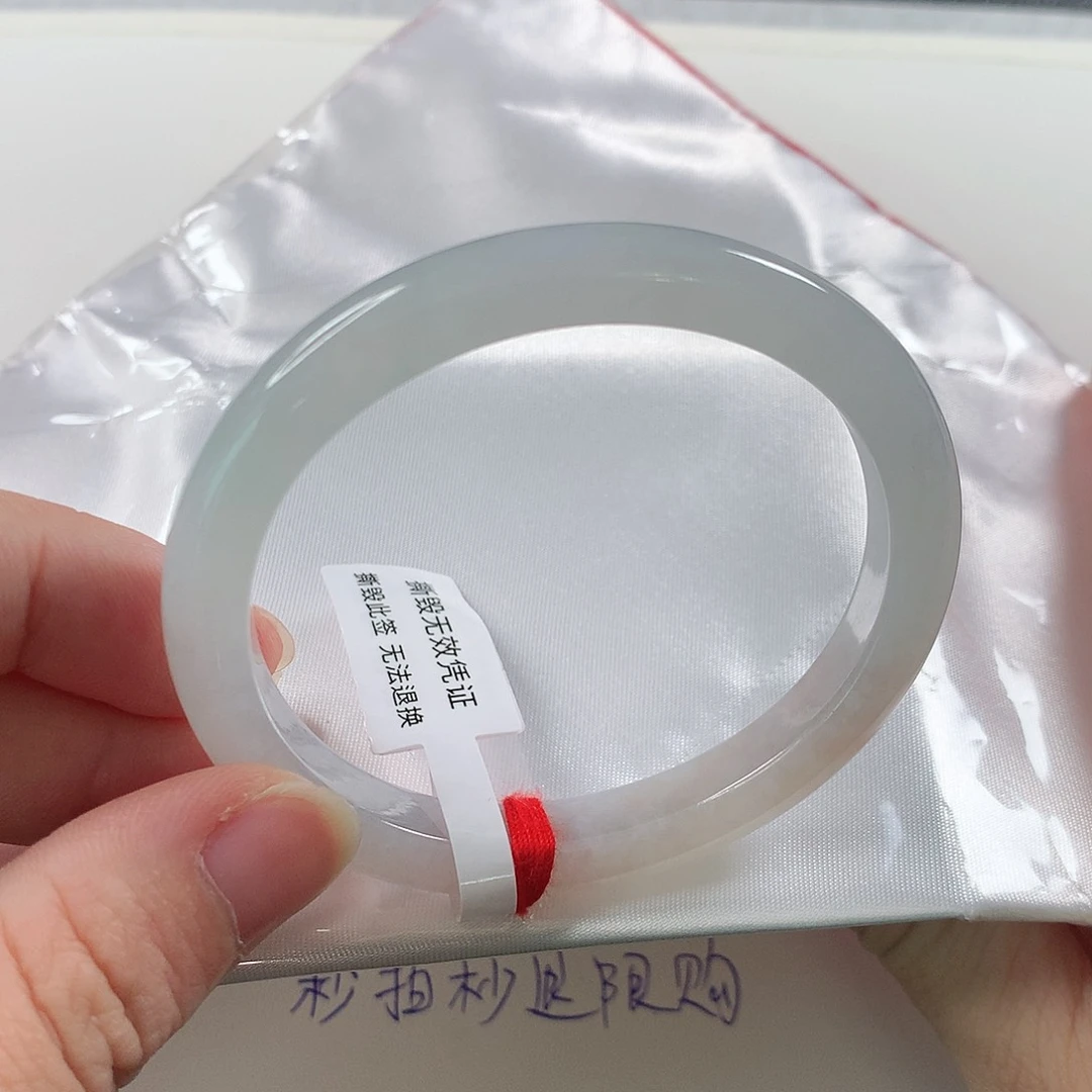 未镶嵌手镯（贵妃镯）翡翠①⑤②