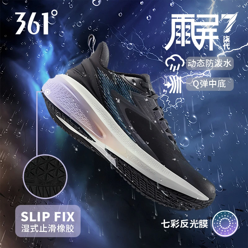 361°雨屏丨防滑减震运动鞋健步鞋子男革面舒适防泼水跑步鞋男夏季
