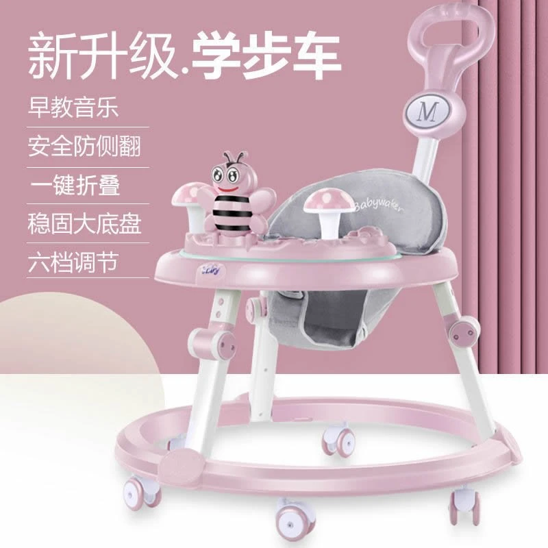 精选婴幼儿学步车多功能防侧翻6-12月男女孩可坐可推儿童手推车