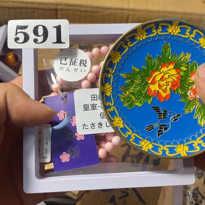 A***a瓷瓷瓷瓷瓷瓷 591