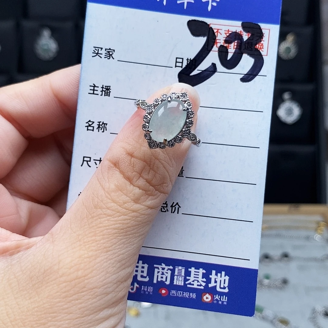 未镶嵌戒指翡翠戒指