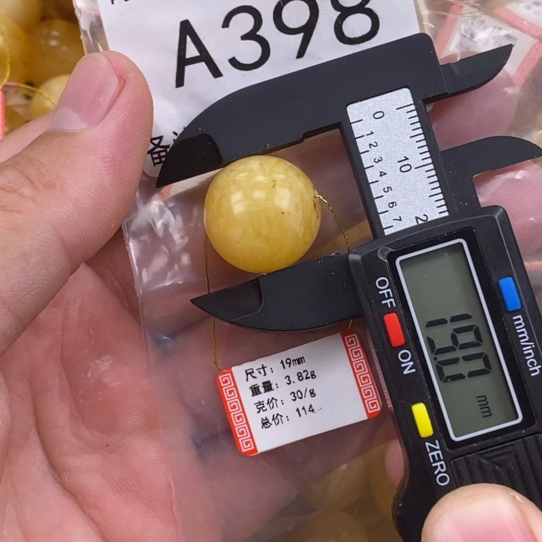 琥珀未镶嵌珠宝奇石