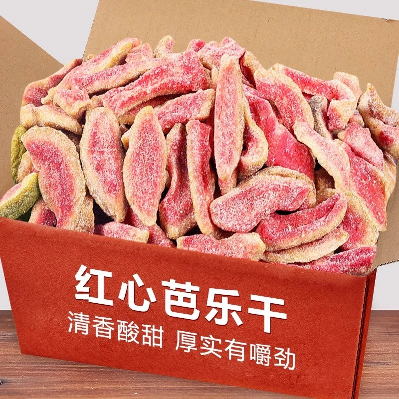 青皮红心芭乐干250g 台湾风味酸甜肉厚有嚼劲休闲即食零食 百合