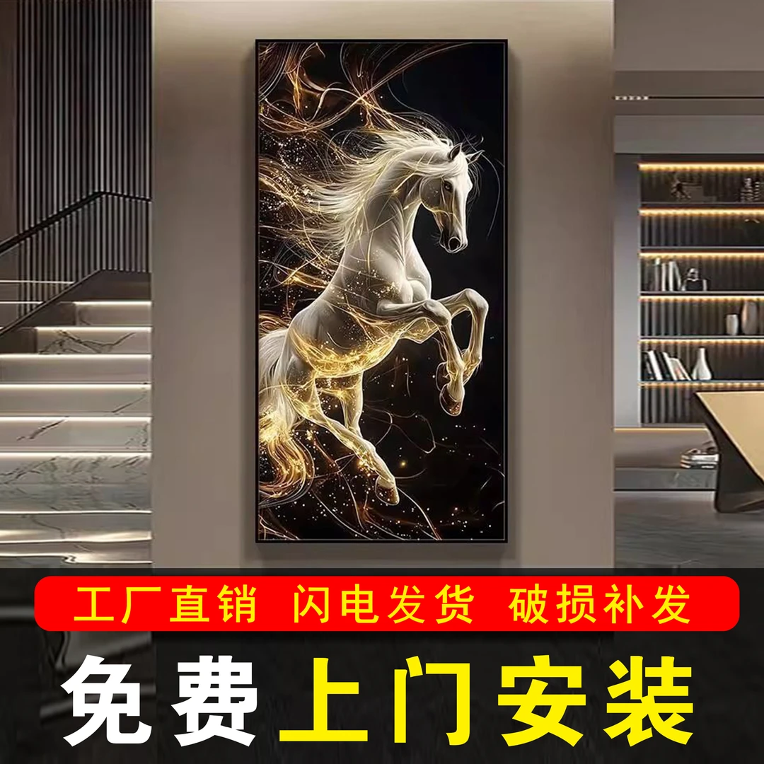 包安装马到成功玄关装饰画大气走廊过道尽挂画客厅入户墙壁