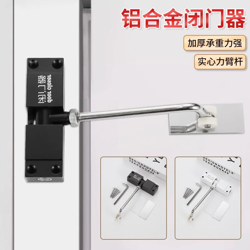 家用小型可调节缓冲滑轮闭门器弹簧铝合金轻型自动回弹关门神器
