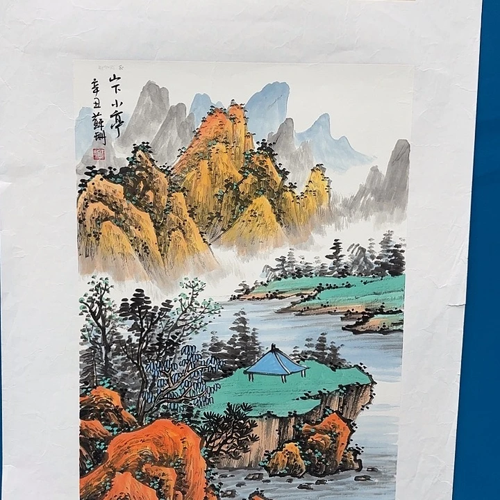 国画苏珊老师去伪存真原作