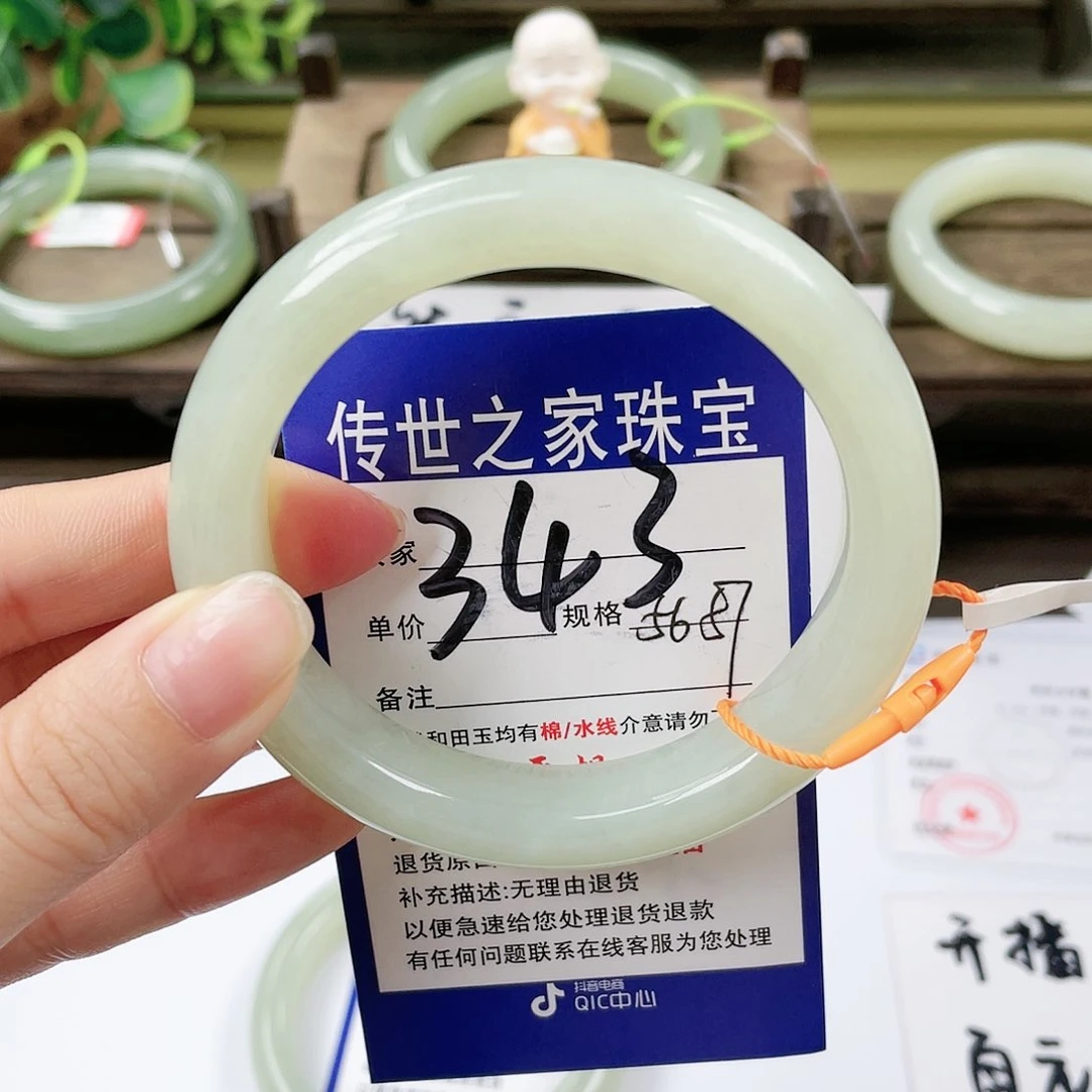 【闪购商品】未镶嵌手镯和田玉