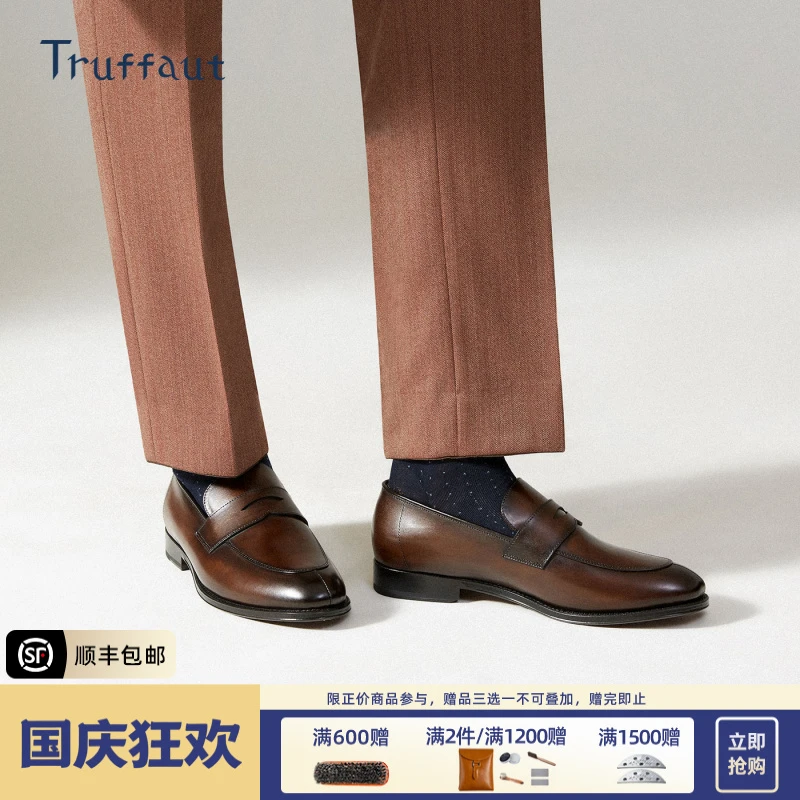 Truffaut 手工擦色便士乐福鞋男士一脚蹬休闲皮鞋男高端英伦单鞋