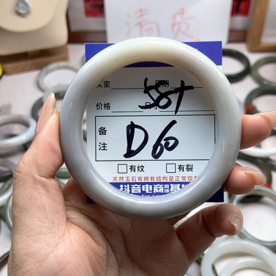 手链未镶嵌和田玉