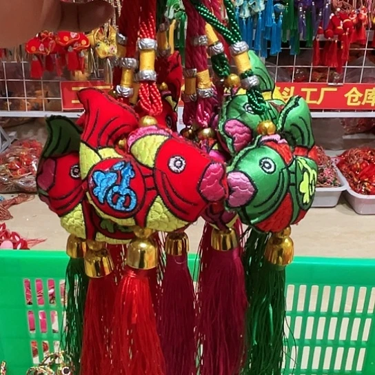 直播间特价处理10个