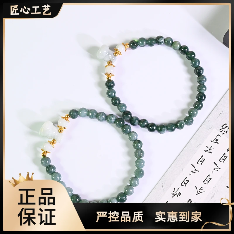 FS2227-卡5左右精美时尚翡翠手串-多样性只发一件