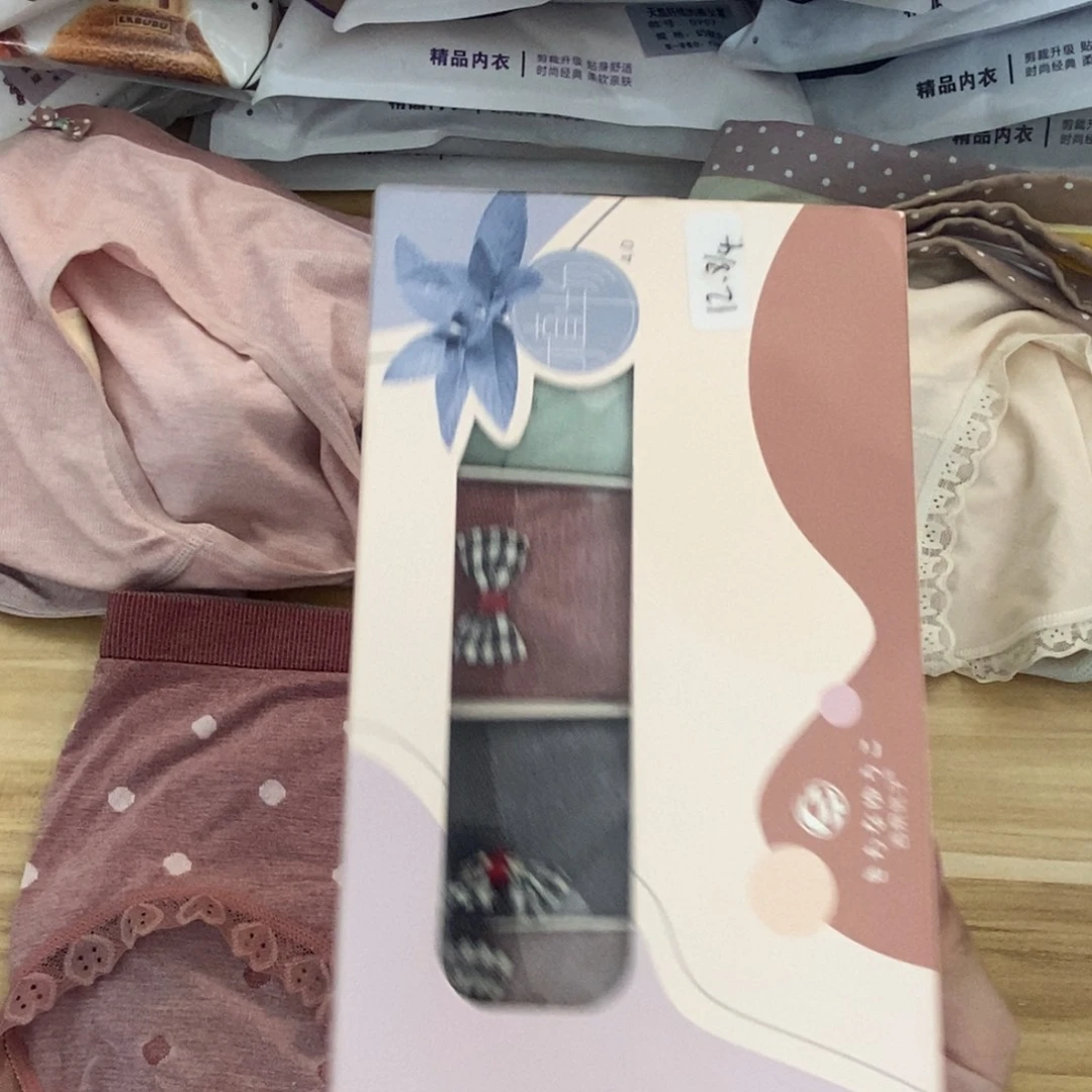 t***t三醋酯纤维板蓝根-1