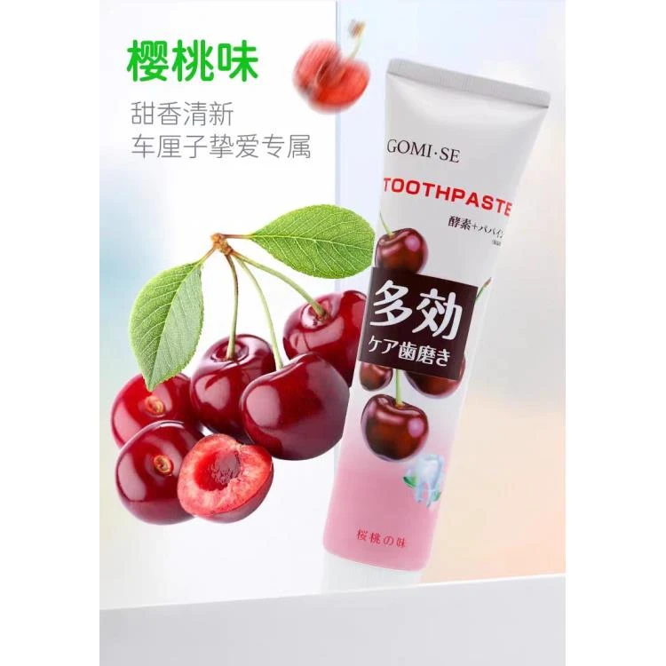 原装日本进口液体牙膏 秘素酵素牙膏清新口气200g