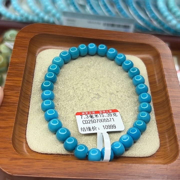 未镶嵌绿松石手链