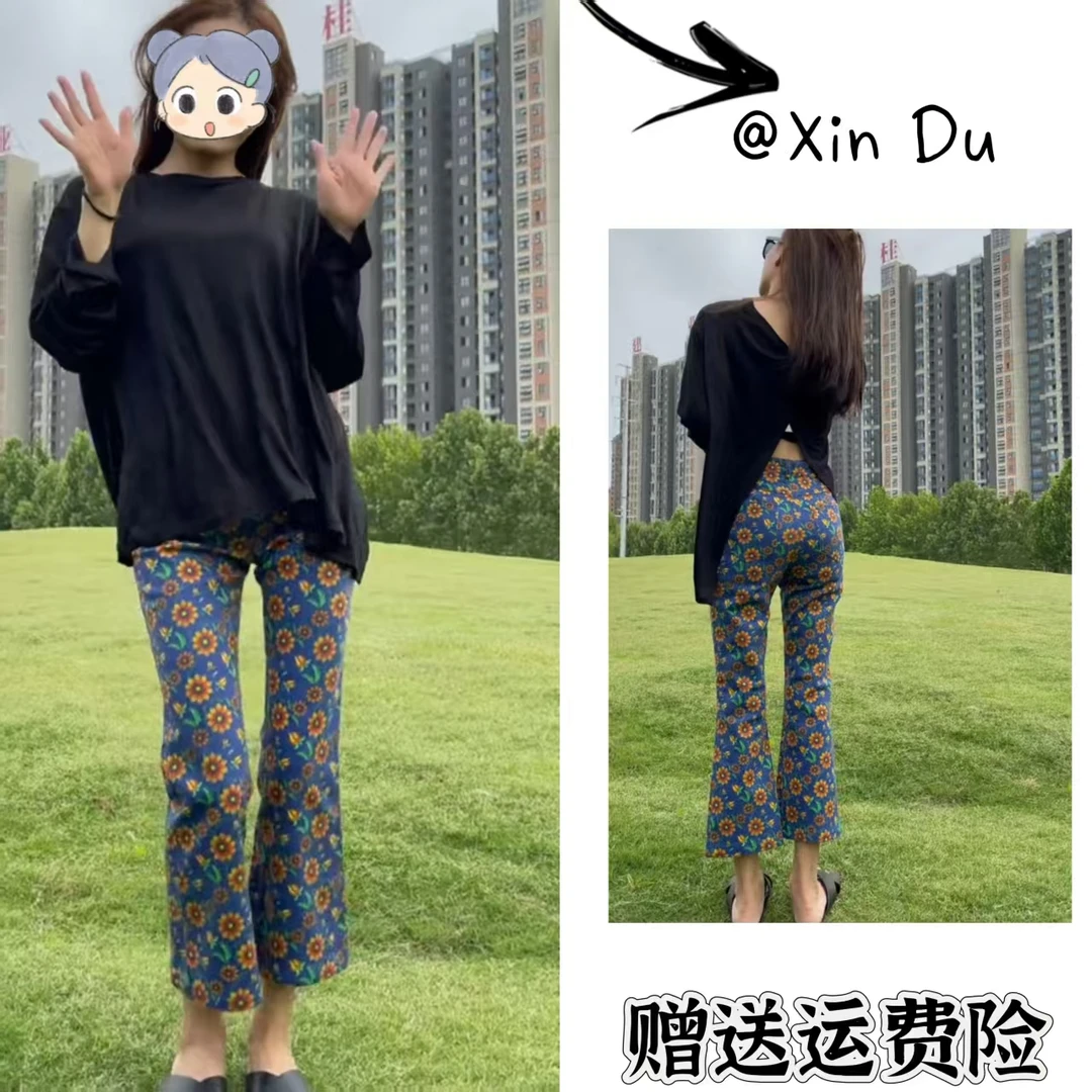 2025秋季新款时尚显瘦气质女士网红洋气两件套百搭款D22206