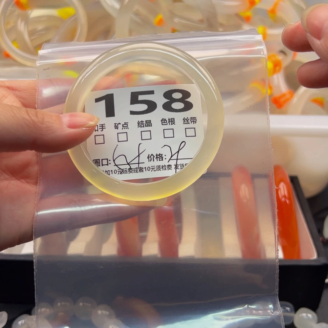 玛瑙/玉髓手镯未镶嵌158