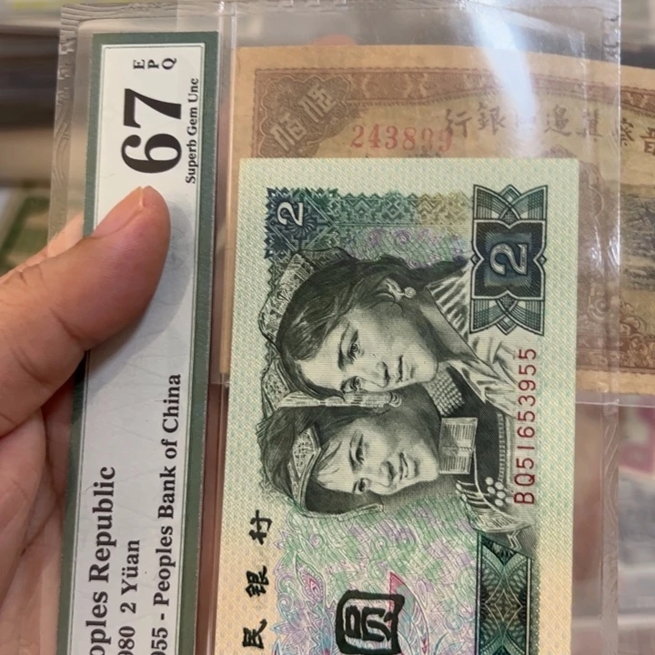 唐***】WBZ文宝斋收藏好品4899