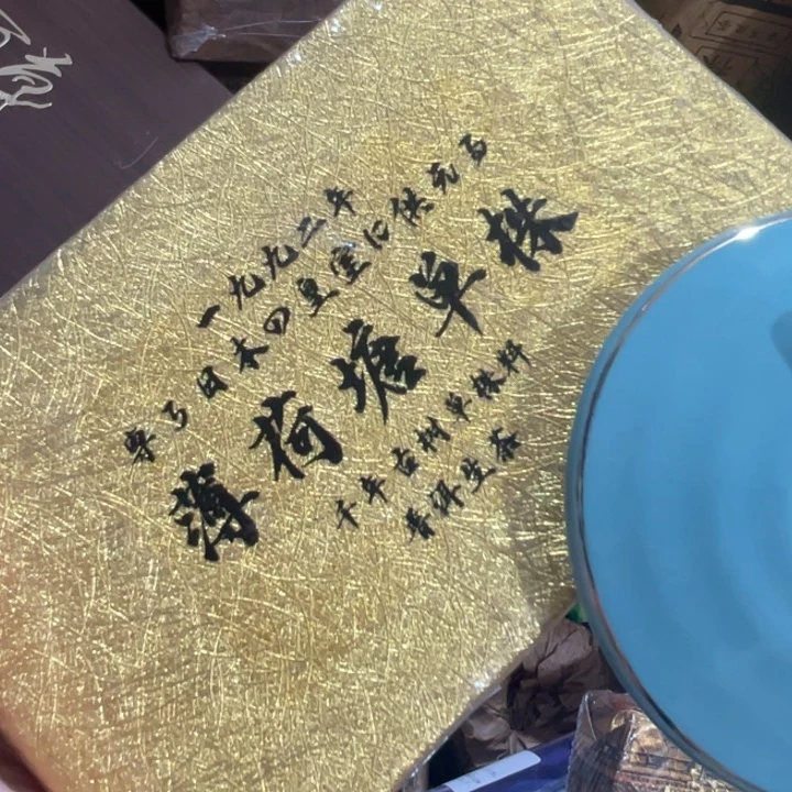 紫砂茶盘我们的目标是成为一个