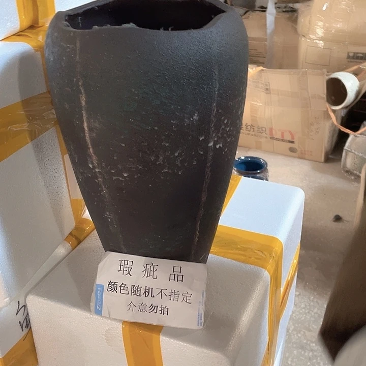 瑕疵18/32一个处理