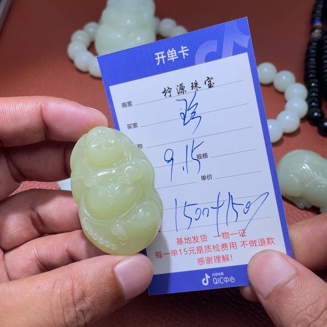 玲***.未镶嵌和田玉挂件