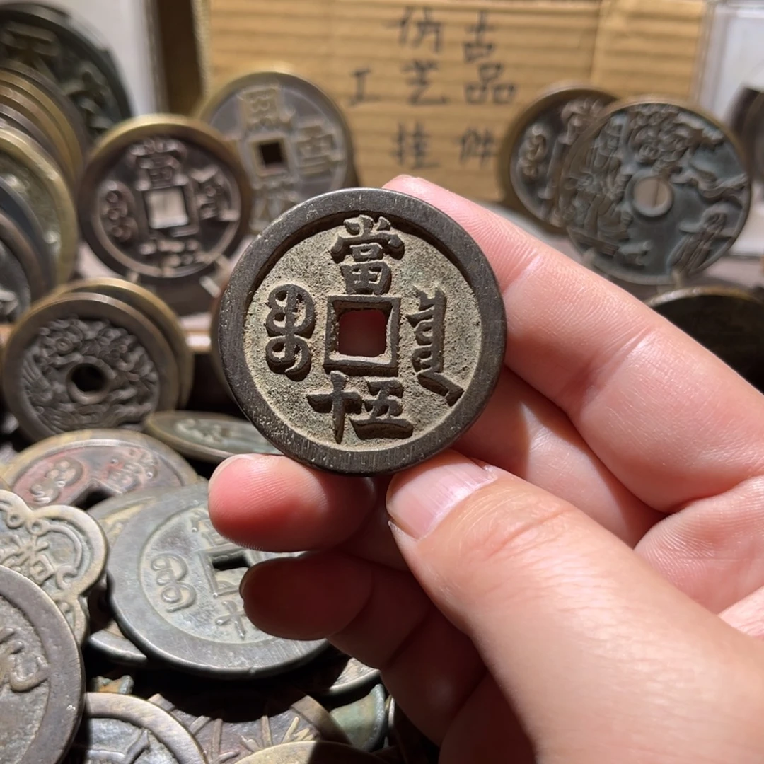 铜仿古工艺品泉五十正样