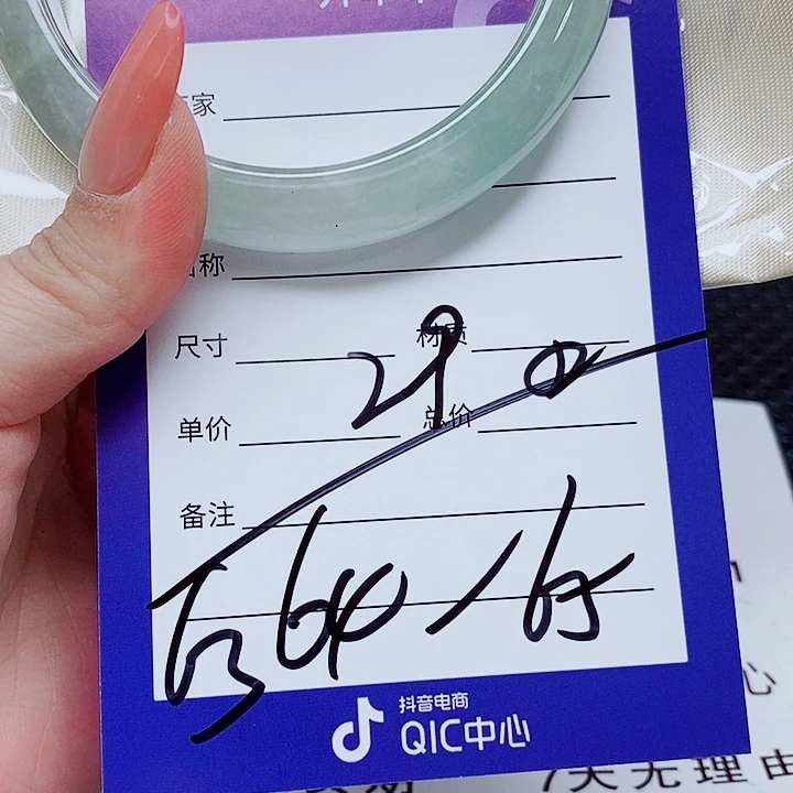 翡翠未镶嵌手镯（圆镯）