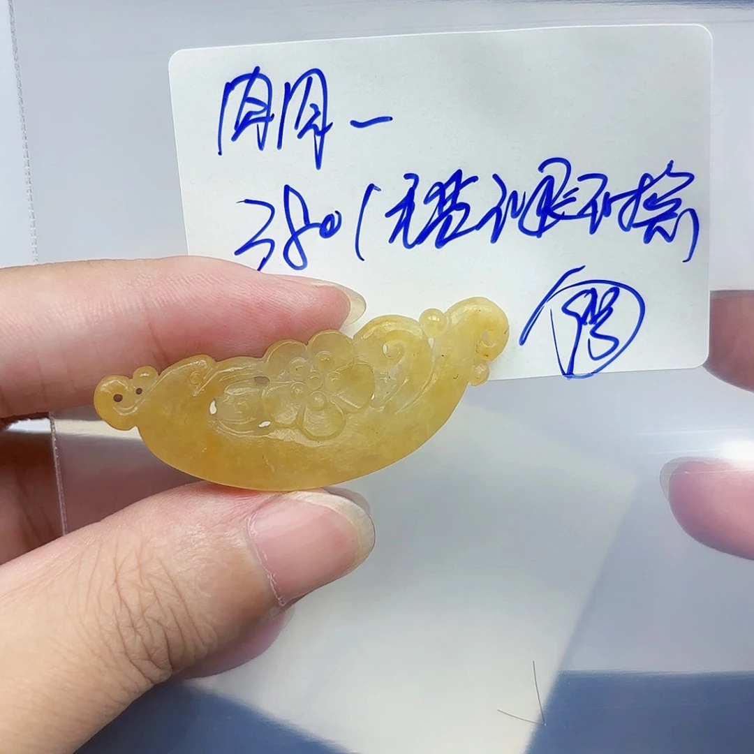 定制翡翠未镶嵌毛货待产款式不退不换