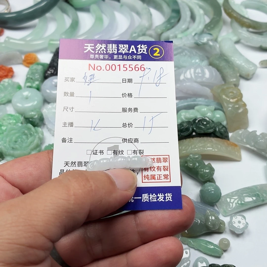 快***妞颈饰未镶嵌翡翠35677