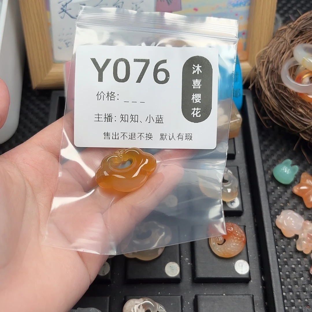 米***⁷未镶嵌颈饰玛瑙/玉髓