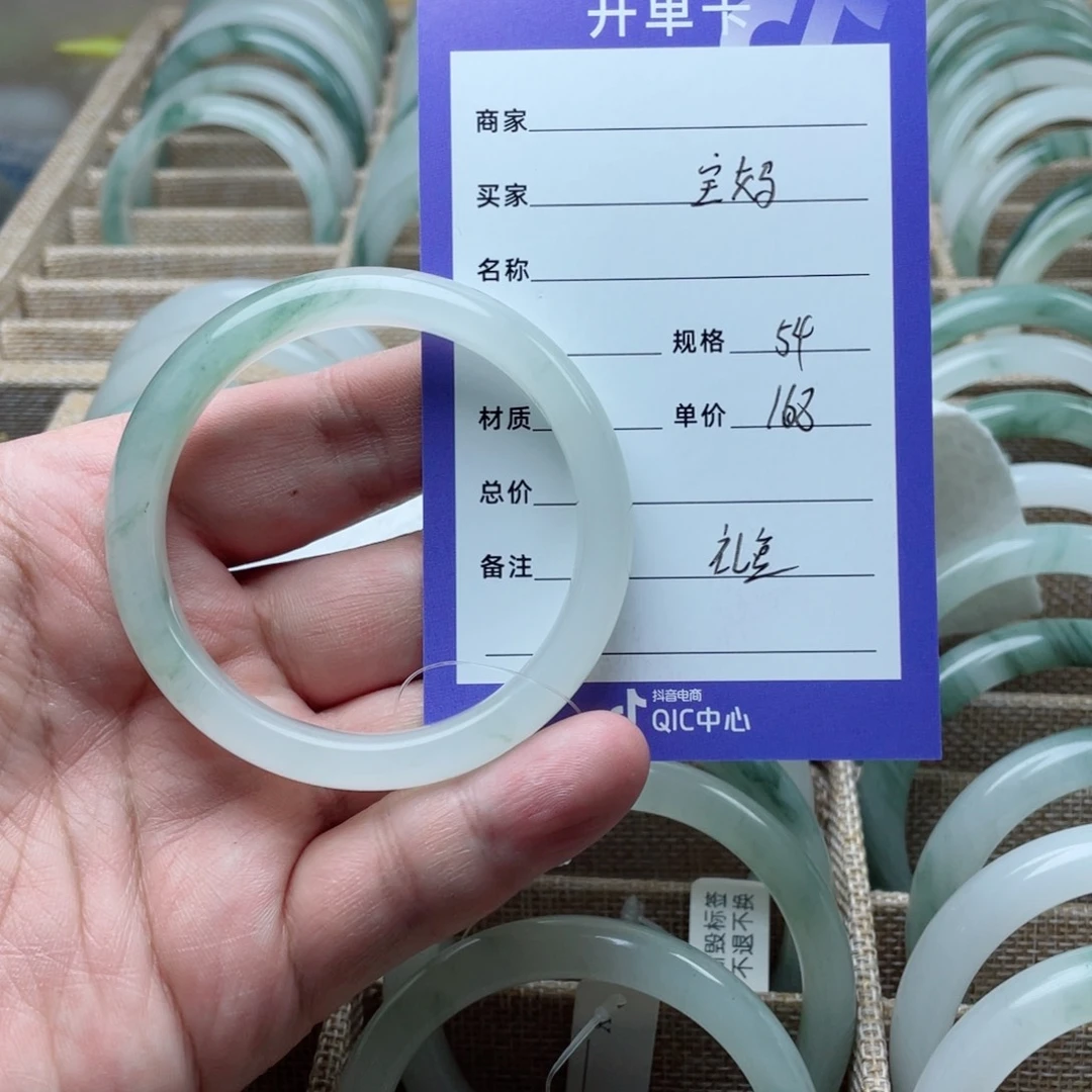 石英质玉手镯未镶嵌宝*