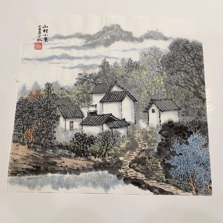 星***空国画一二三四五六七八九