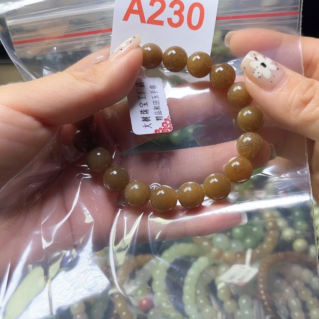 手链未镶嵌和田玉皓****i