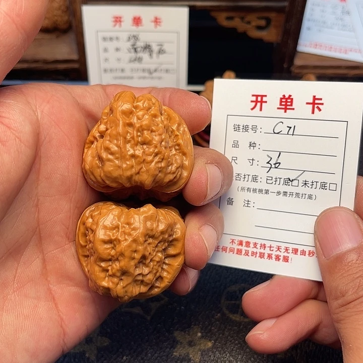 吊坠桃核文玩核桃